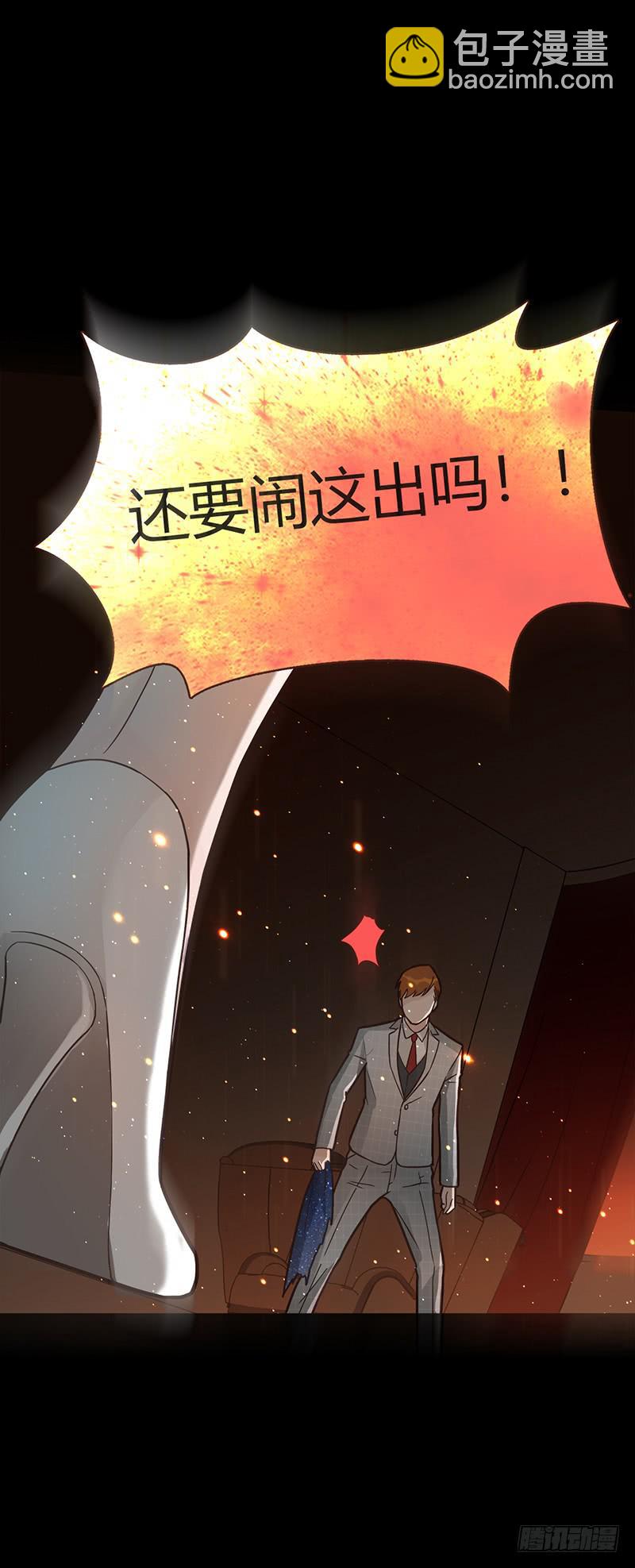 87话 （更新）还有可能吗？-第87话