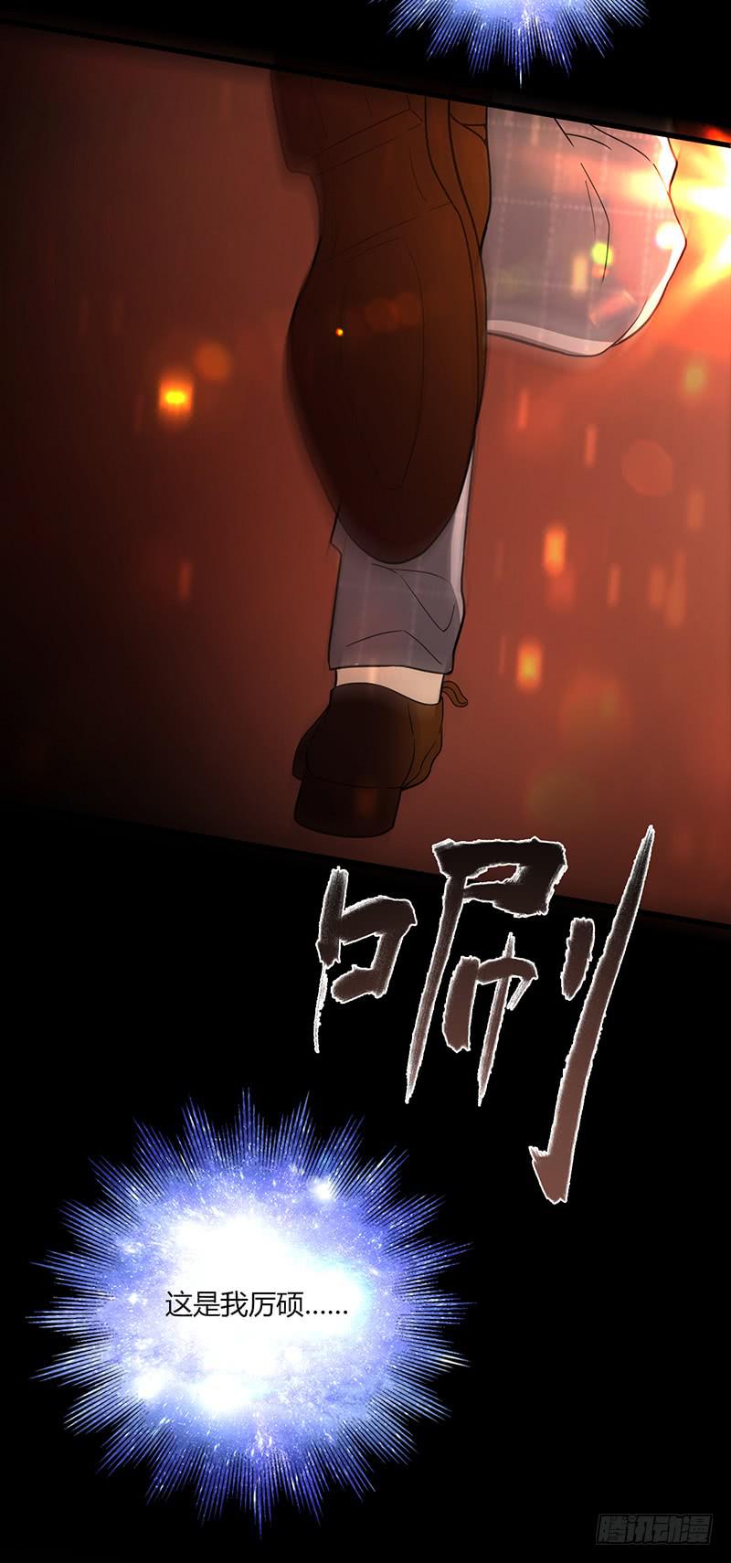 87话 （更新）还有可能吗？-第87话