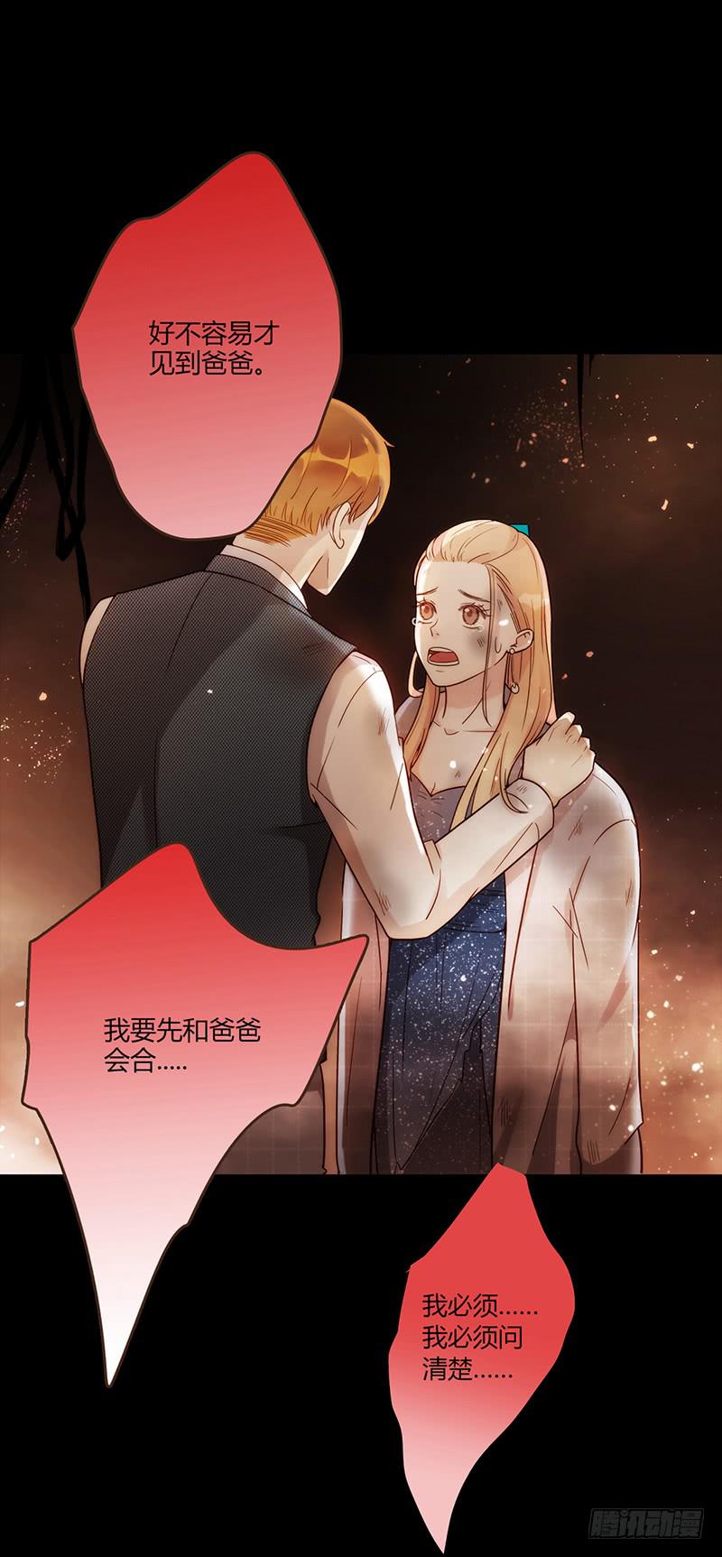 89话 （更新）与你告别-第89话