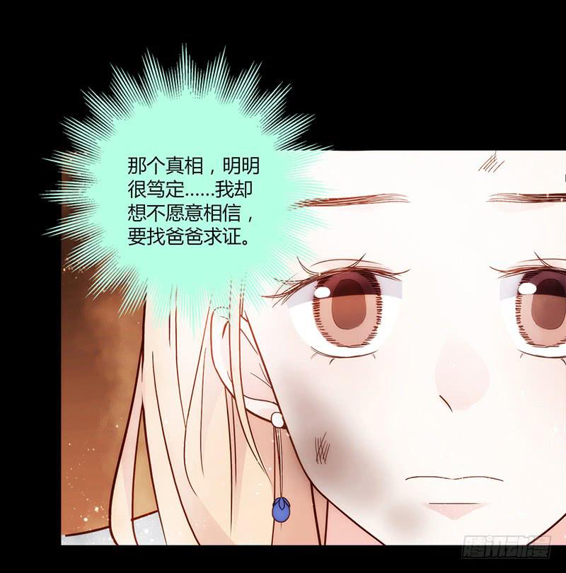 89话 （更新）与你告别-第89话
