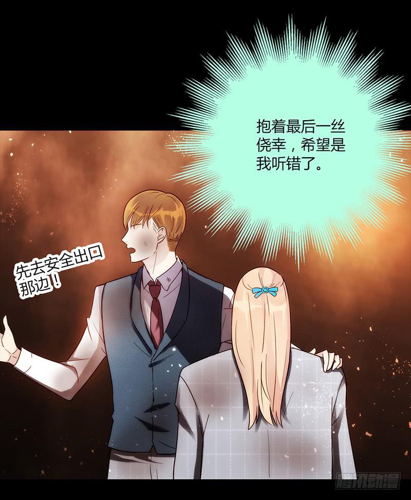 89话 （更新）与你告别-第89话