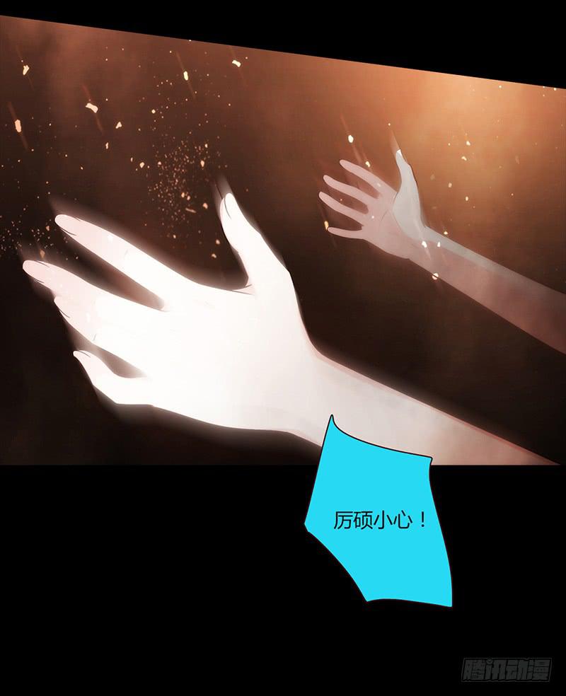 89话 （更新）与你告别-第89话