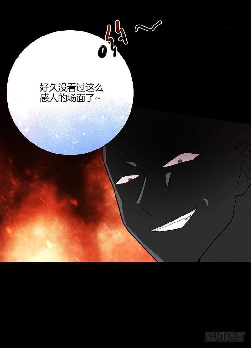 89话 （更新）与你告别-第89话