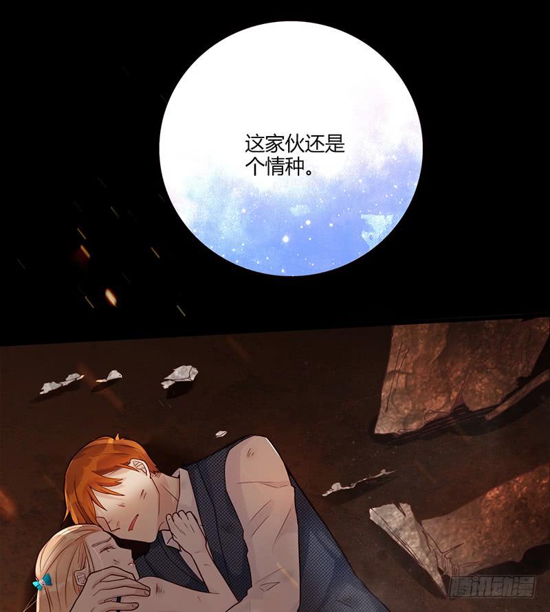 89话 （更新）与你告别-第89话