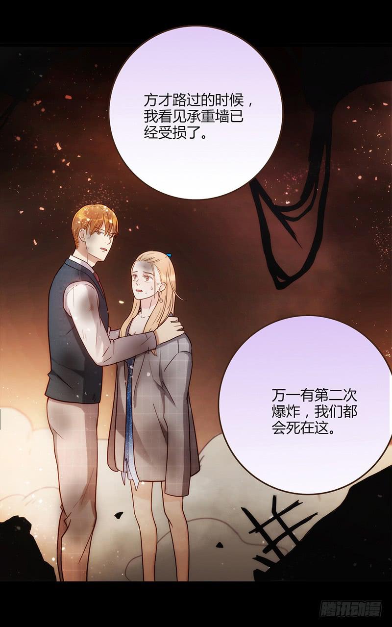 89话 （更新）与你告别-第89话