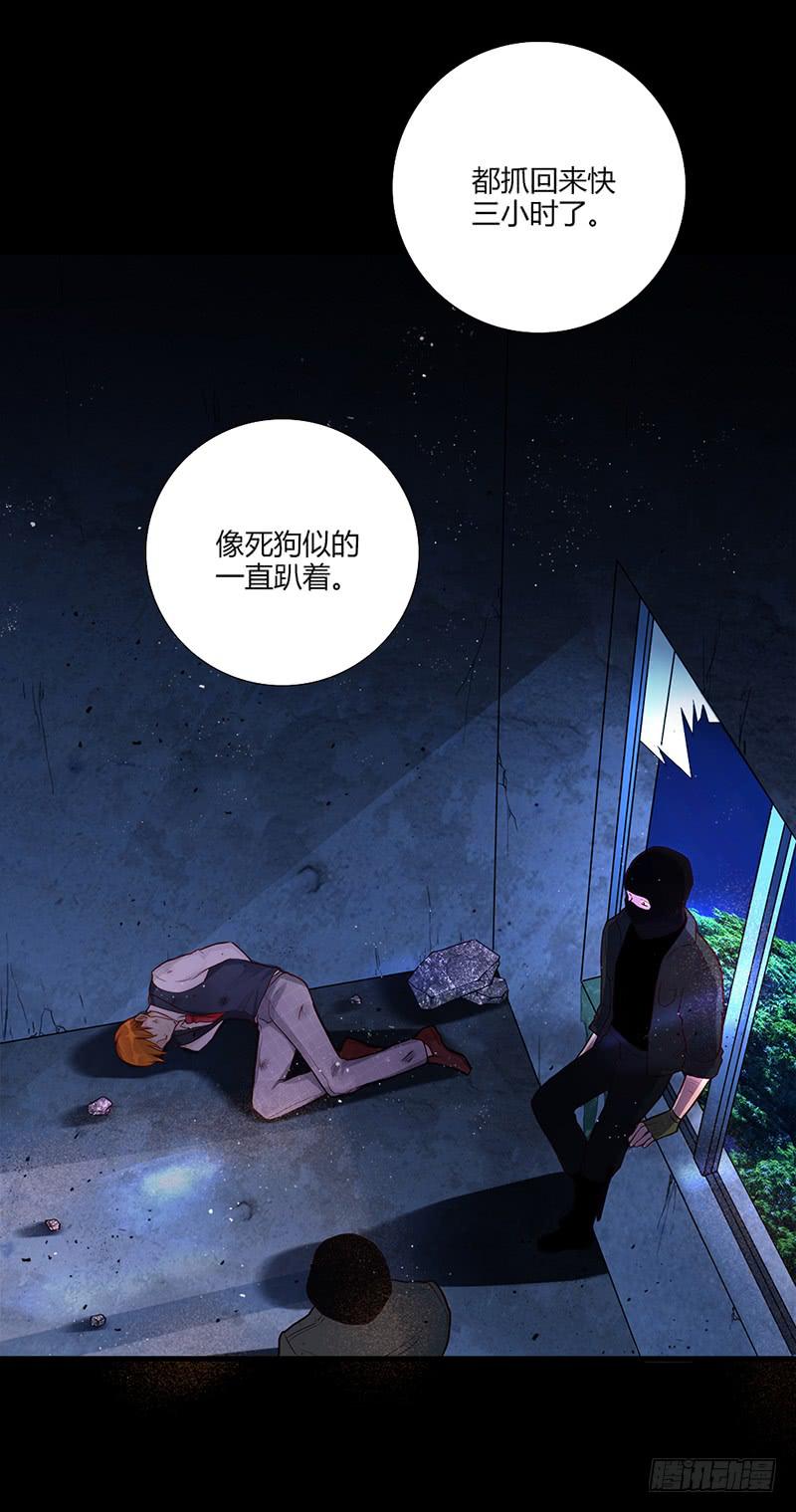 89话 （更新）与你告别-第89话