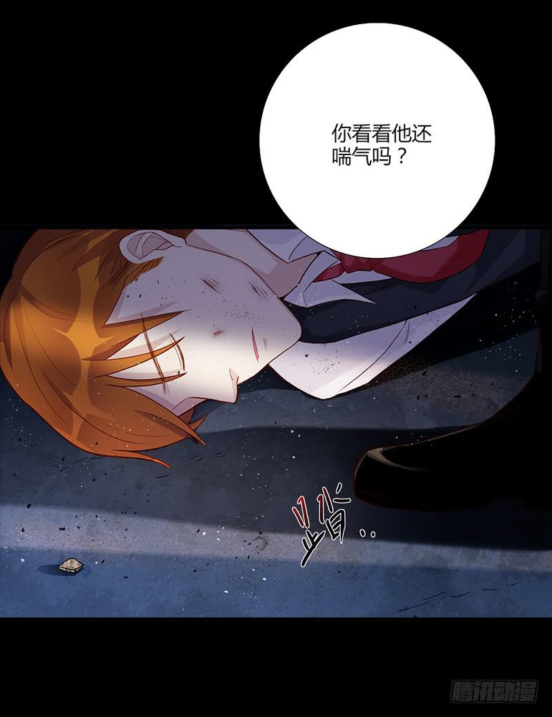 89话 （更新）与你告别-第89话