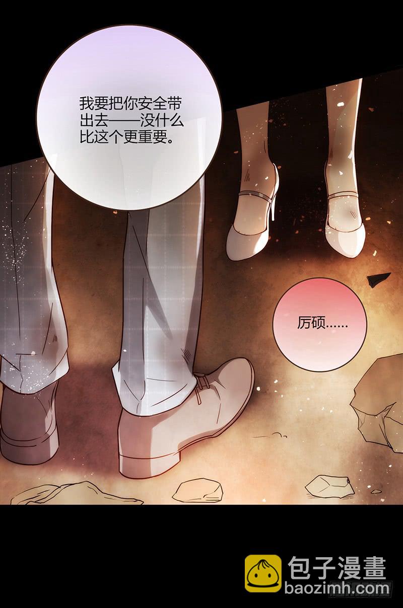 89话 （更新）与你告别-第89话