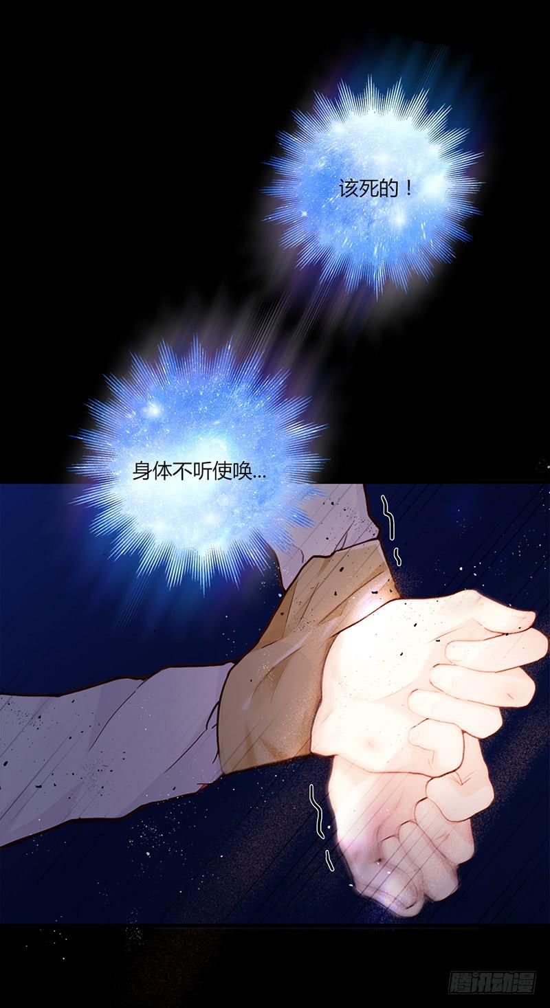 89话 （更新）与你告别-第89话
