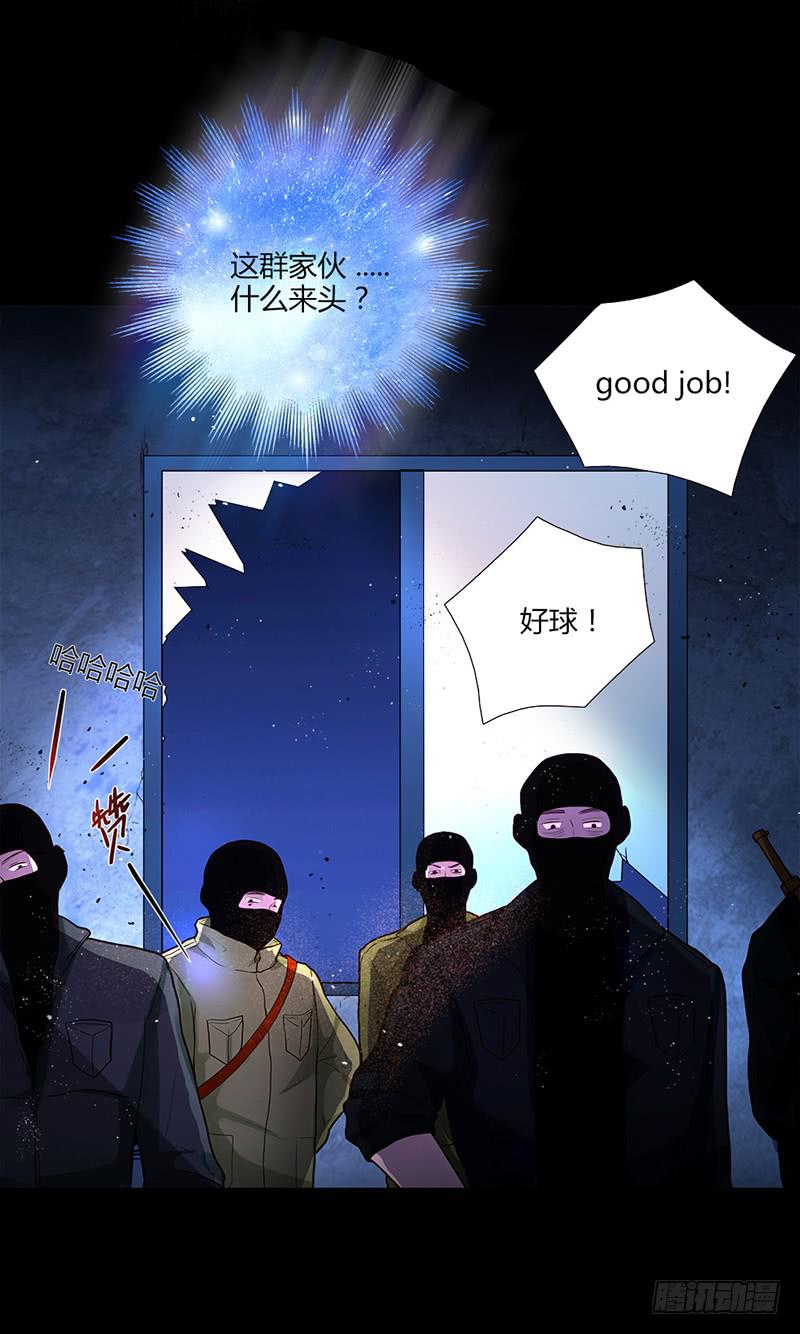 89话 （更新）与你告别-第89话