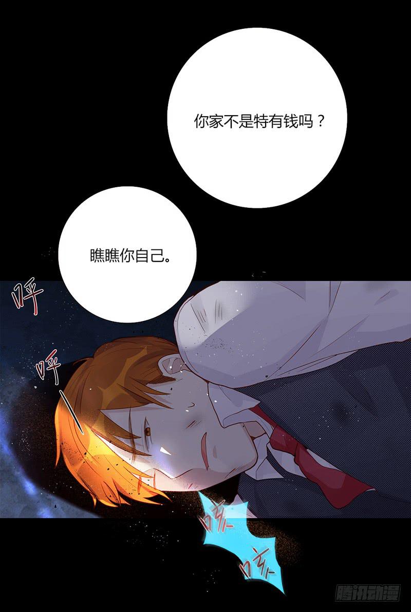 89话 （更新）与你告别-第89话