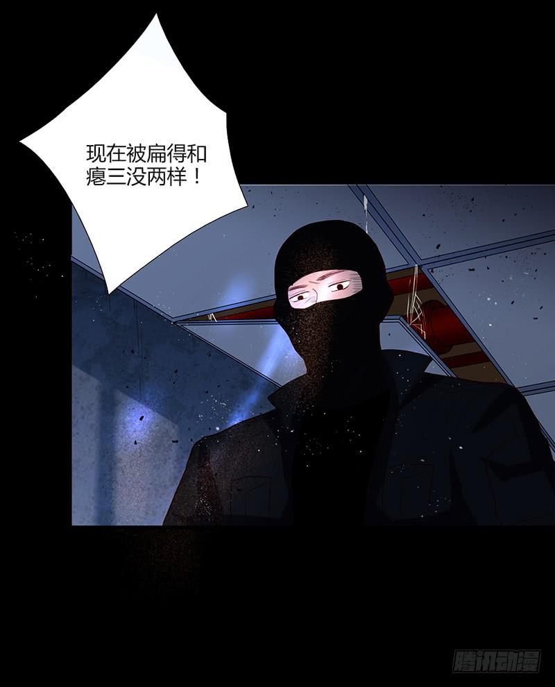 89话 （更新）与你告别-第89话