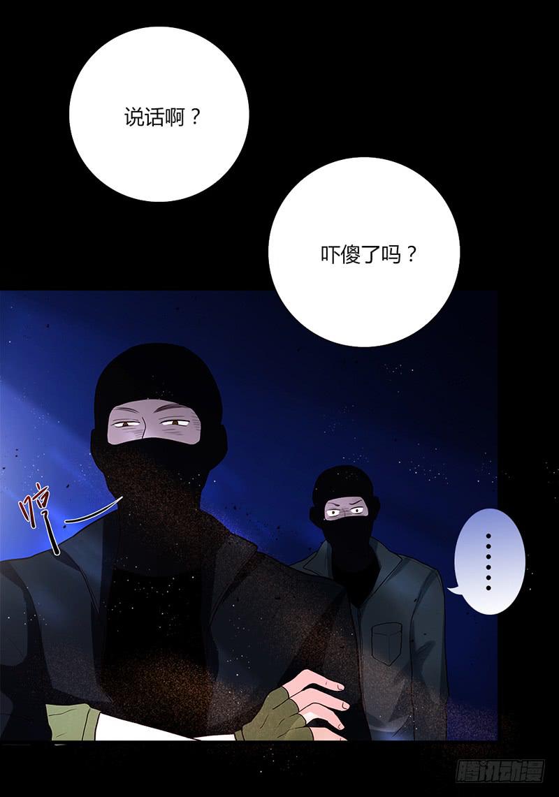 89话 （更新）与你告别-第89话