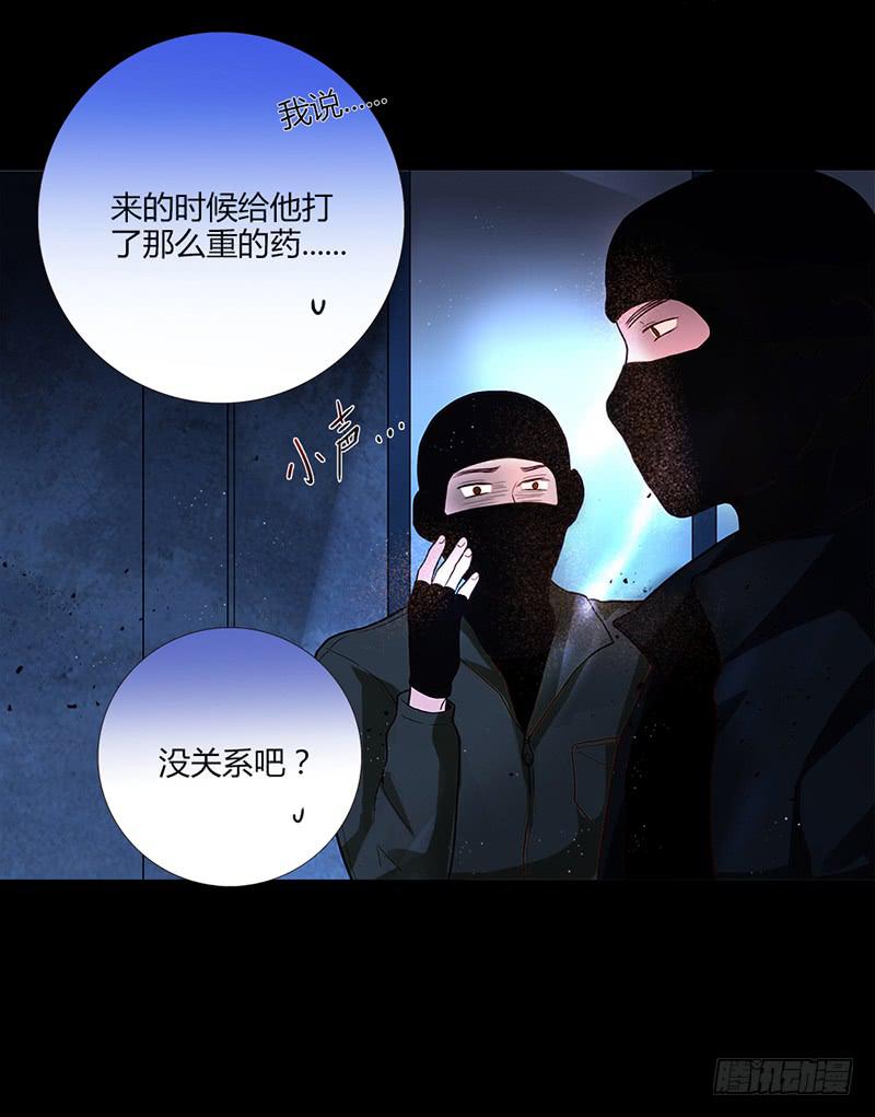 89话 （更新）与你告别-第89话