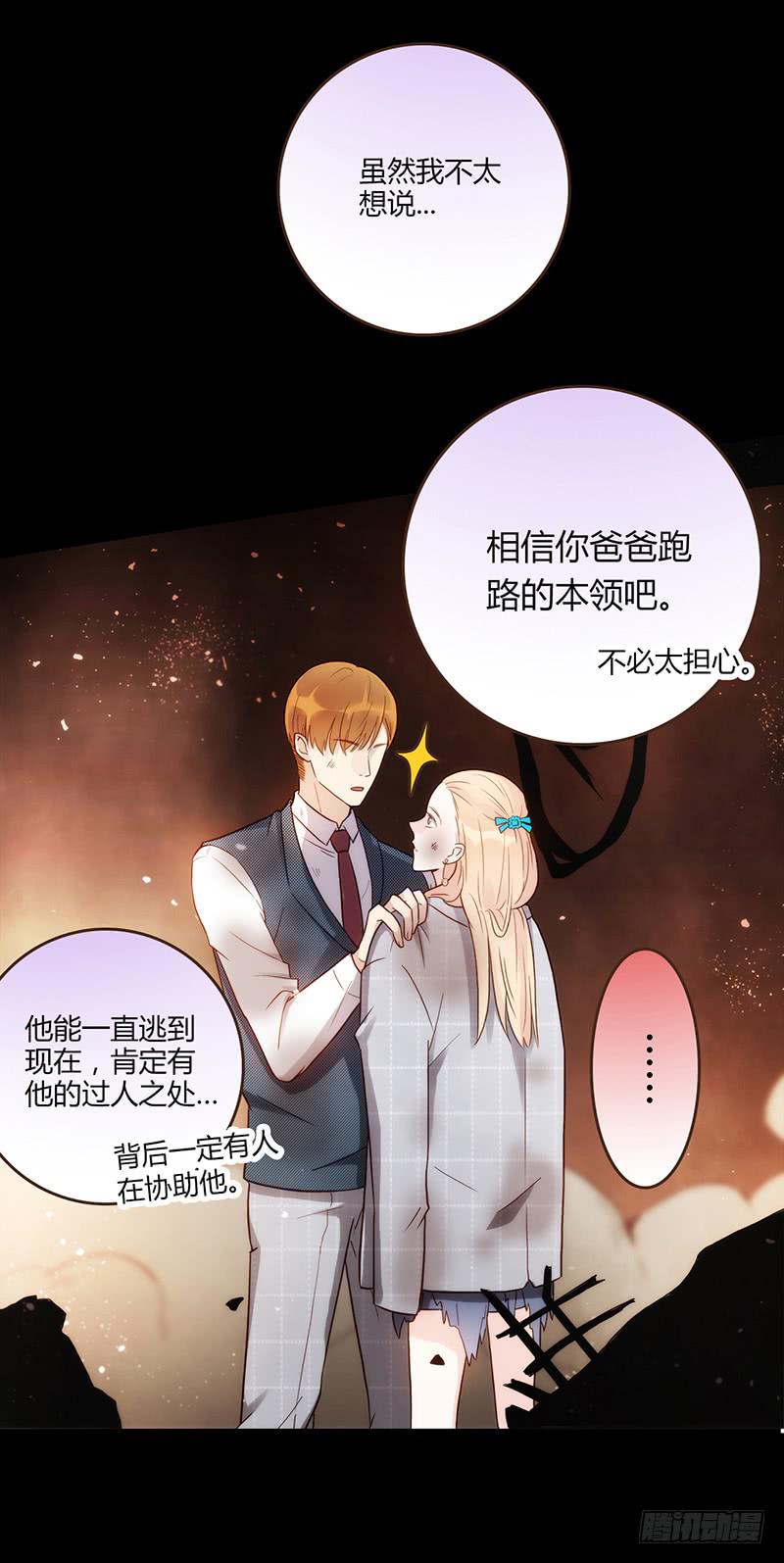 89话 （更新）与你告别-第89话