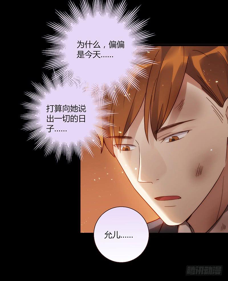 89话 （更新）与你告别-第89话