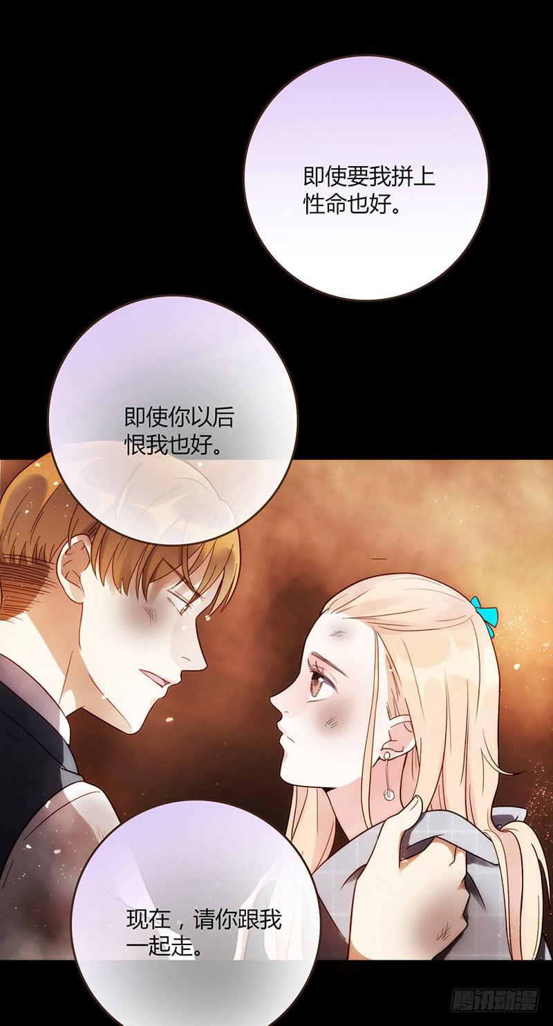 89话 （更新）与你告别-第89话