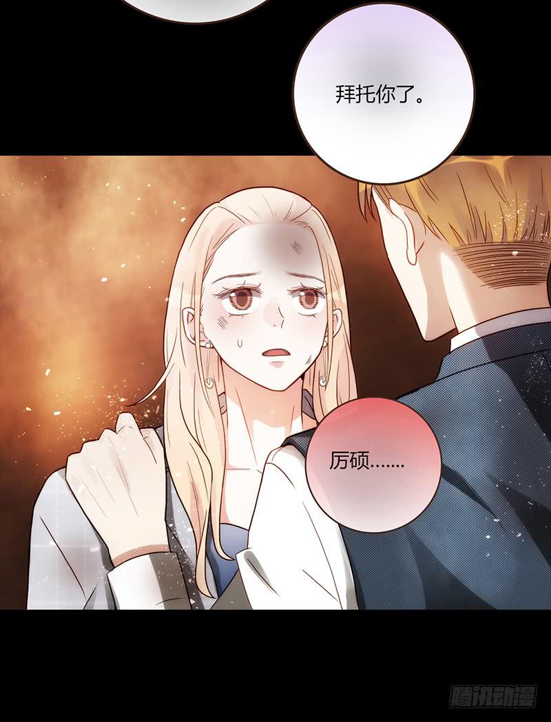 89话 （更新）与你告别-第89话