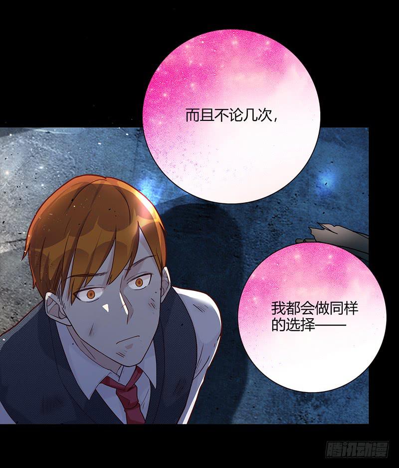 91话 （暴更）混战！厉硕将会？(1/3)-第91话
