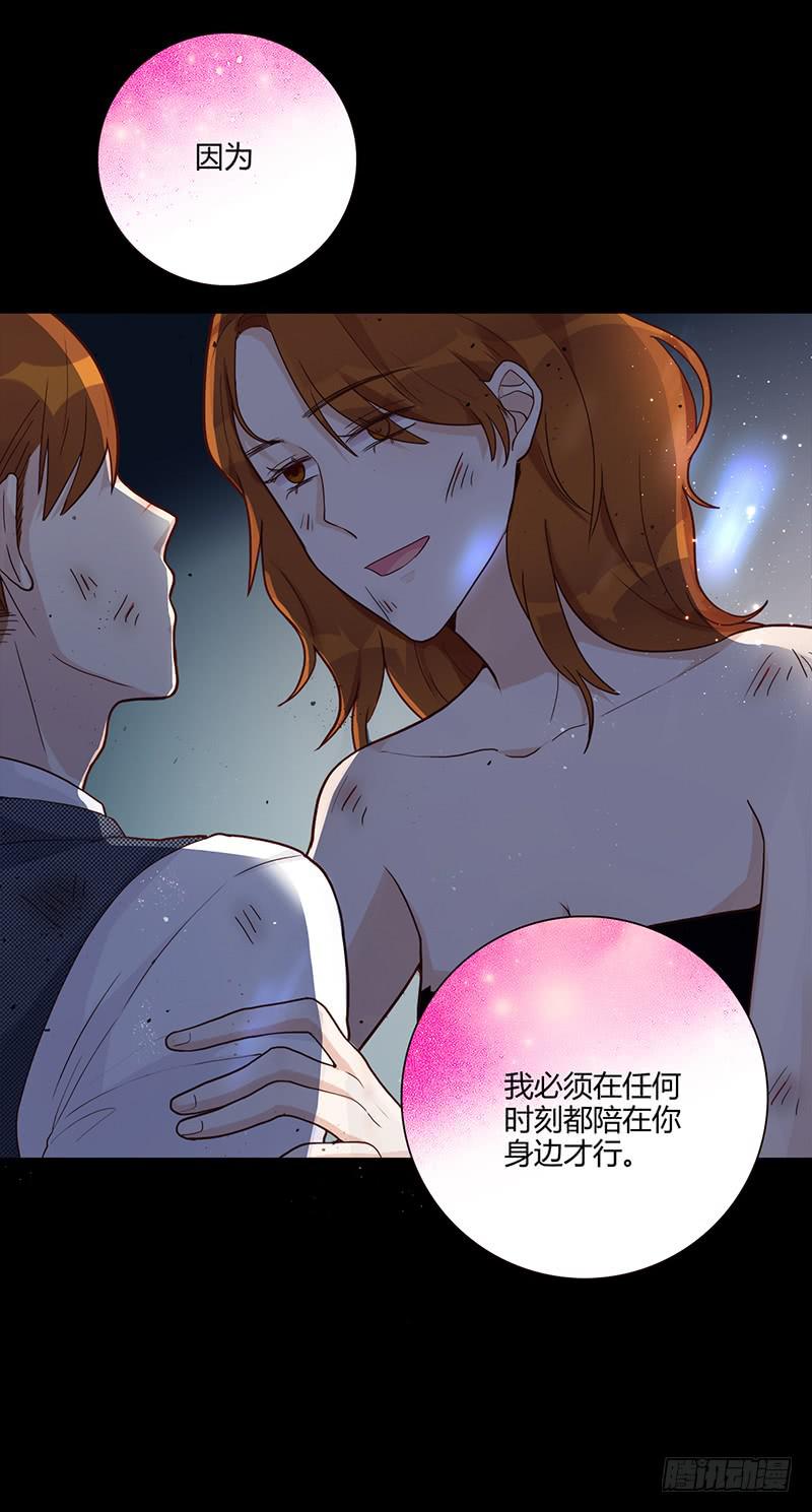 91话 （暴更）混战！厉硕将会？(1/3)-第91话