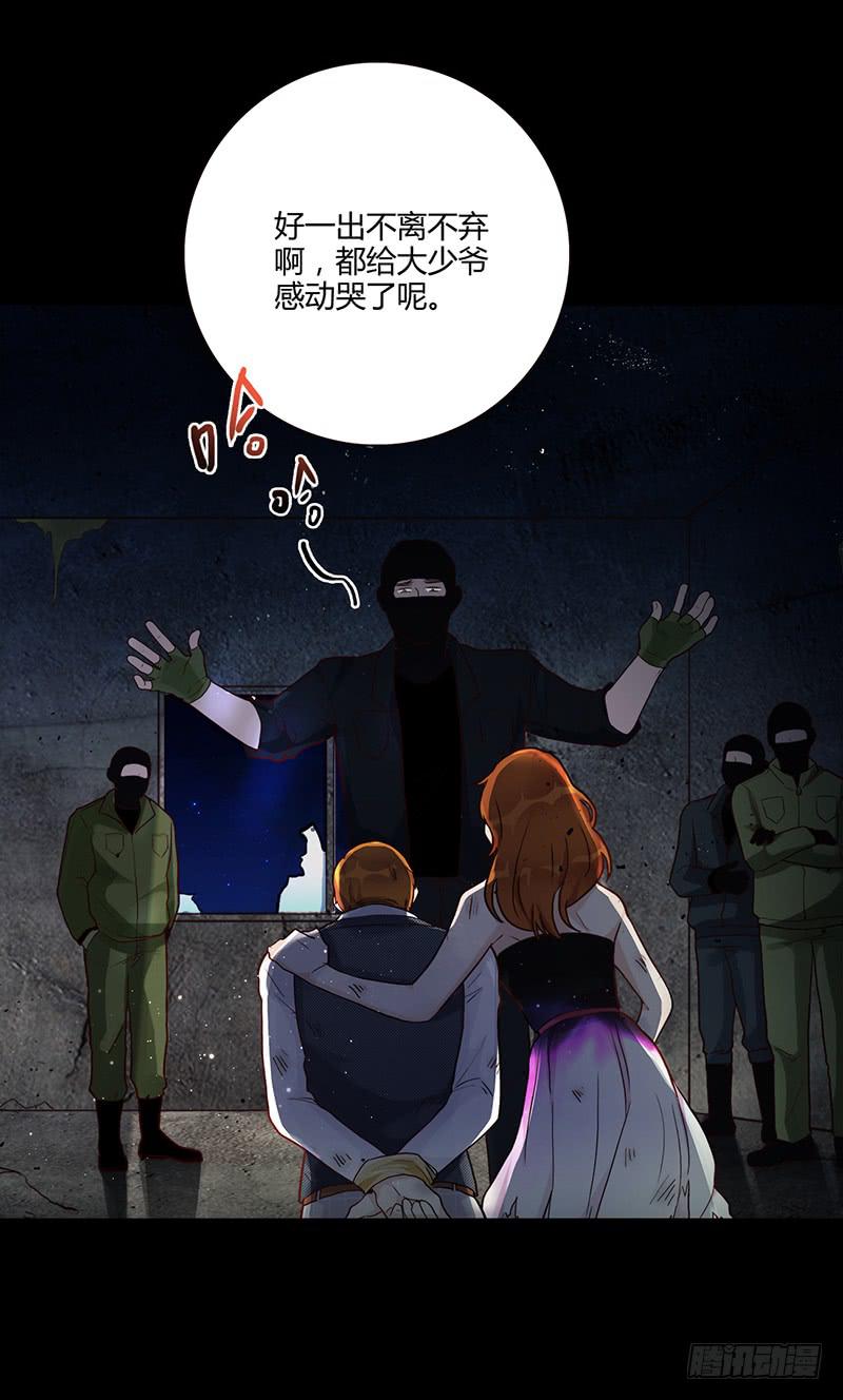 91话 （暴更）混战！厉硕将会？(1/3)-第91话