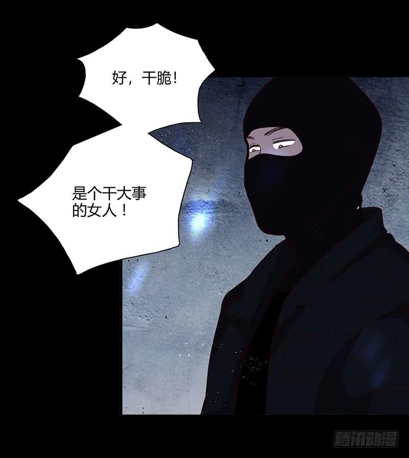 91话 （暴更）混战！厉硕将会？(1/3)-第91话