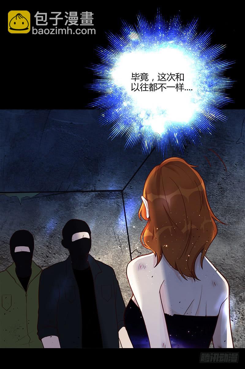 91话 （暴更）混战！厉硕将会？(1/3)-第91话