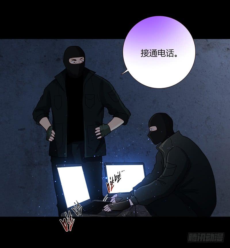 91话 （暴更）混战！厉硕将会？(1/3)-第91话