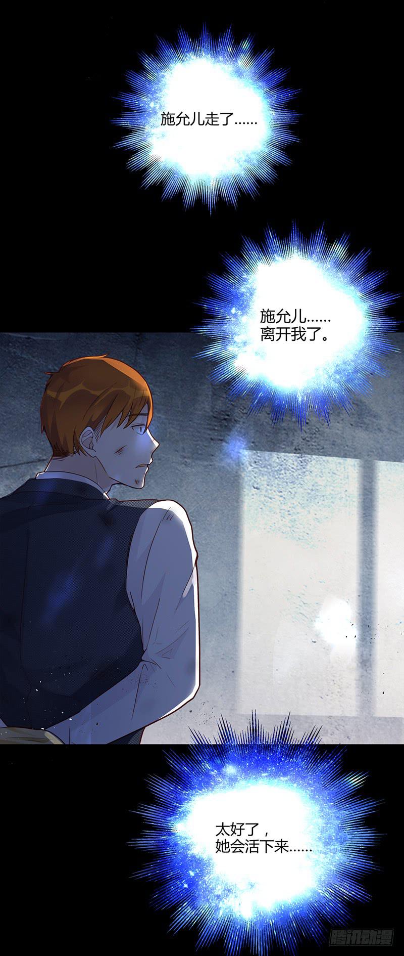 91话 （暴更）混战！厉硕将会？(1/3)-第91话