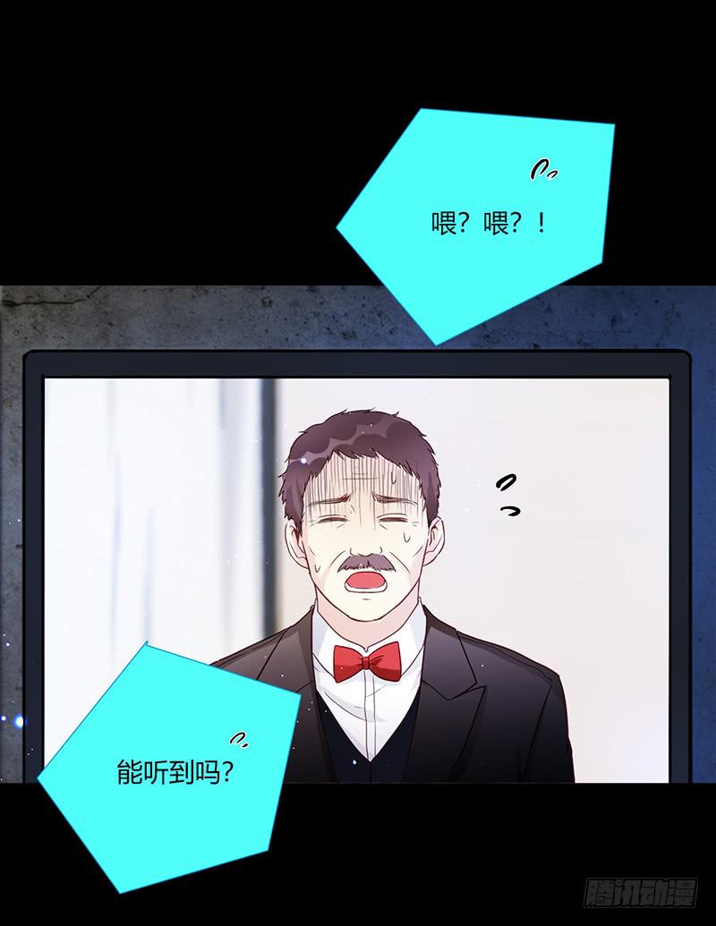 91话 （暴更）混战！厉硕将会？(1/3)-第91话