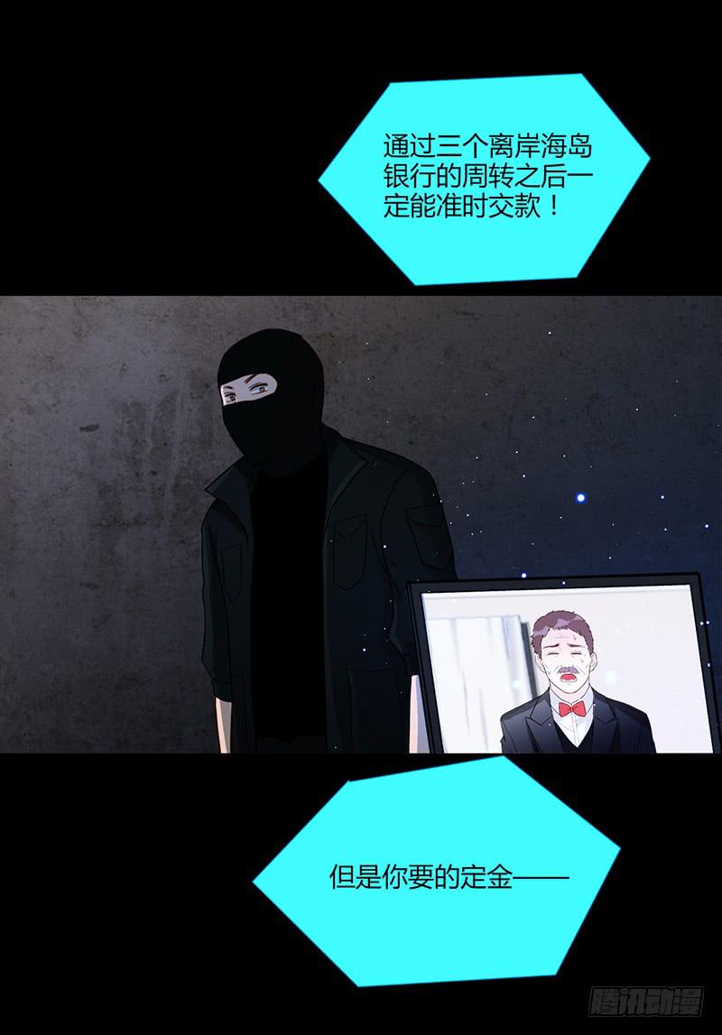 91话 （暴更）混战！厉硕将会？(1/3)-第91话