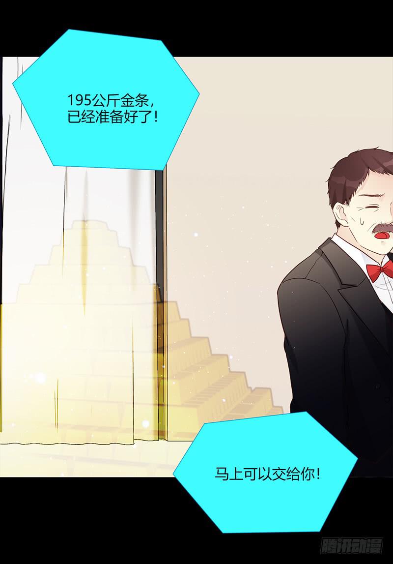 91话 （暴更）混战！厉硕将会？(1/3)-第91话