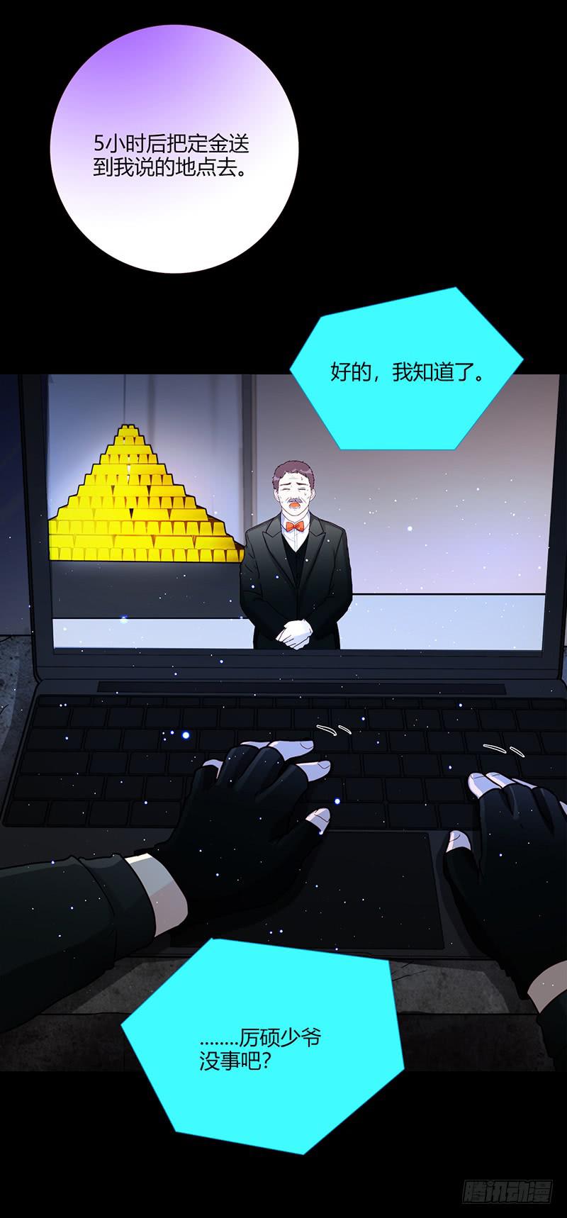 91话 （暴更）混战！厉硕将会？(1/3)-第91话