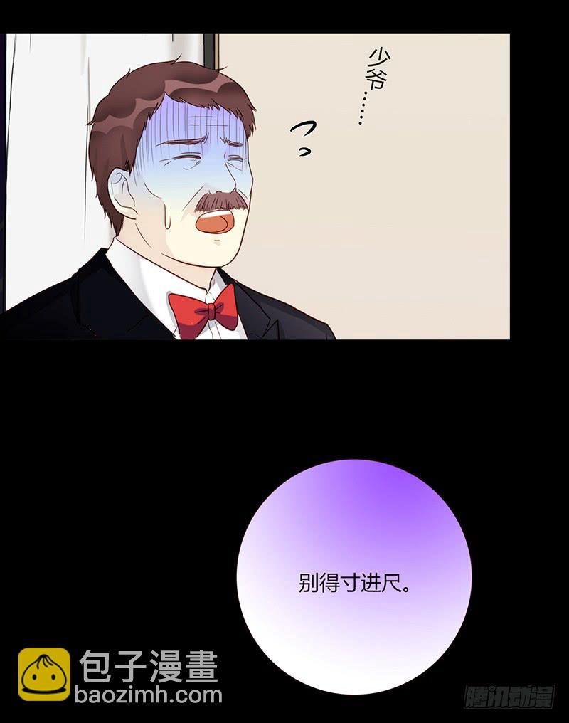 91话 （暴更）混战！厉硕将会？(1/3)-第91话
