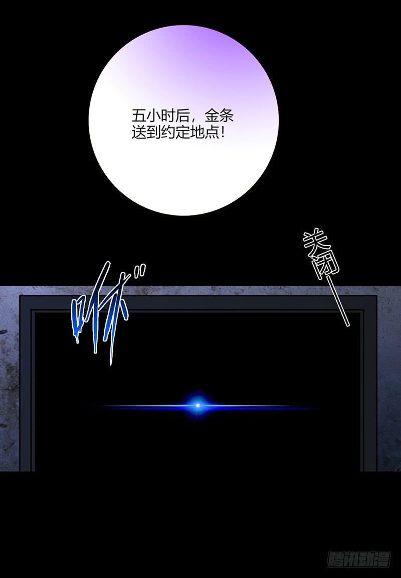 91话 （暴更）混战！厉硕将会？(1/3)-第91话