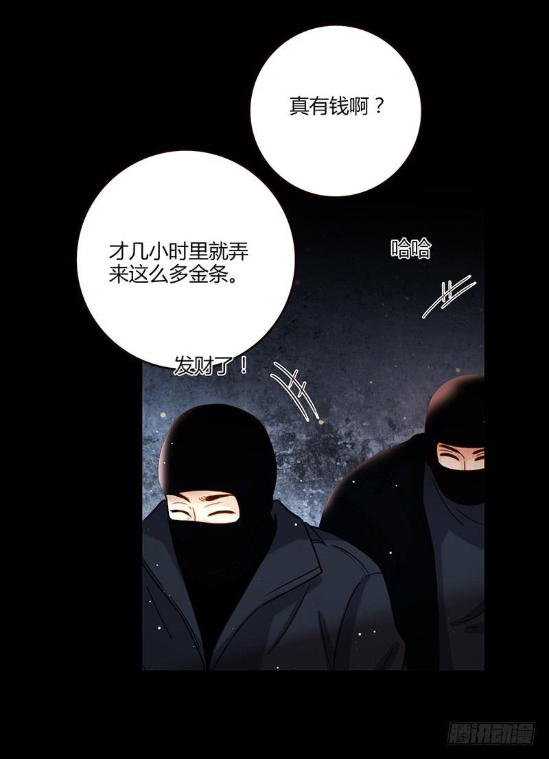 91话 （暴更）混战！厉硕将会？(1/3)-第91话