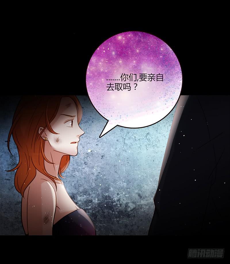 91话 （暴更）混战！厉硕将会？(1/3)-第91话