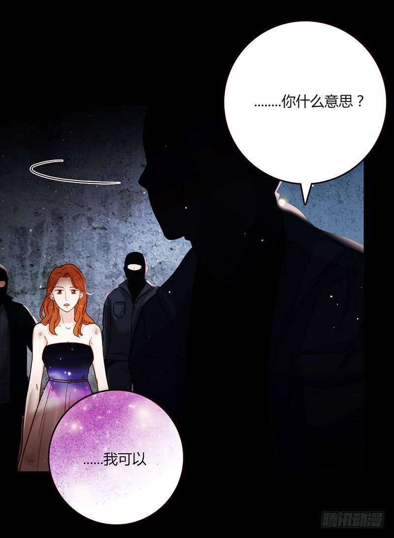 91话 （暴更）混战！厉硕将会？(1/3)-第91话