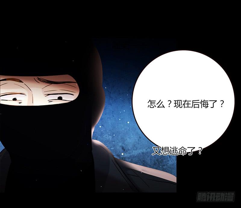 91话 （暴更）混战！厉硕将会？(1/3)-第91话