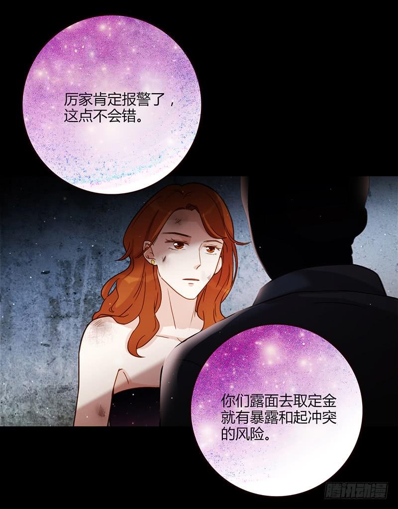 91话 （暴更）混战！厉硕将会？(1/3)-第91话