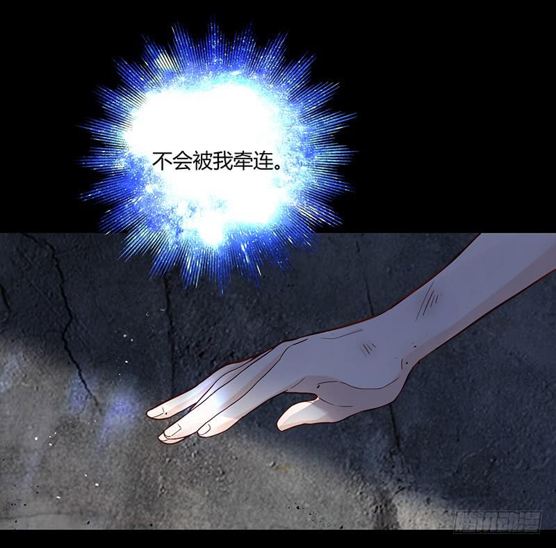 91话 （暴更）混战！厉硕将会？(1/3)-第91话