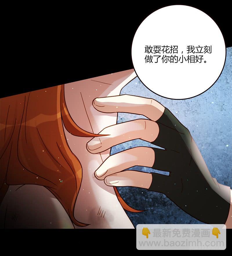91话 （暴更）混战！厉硕将会？(1/3)-第91话