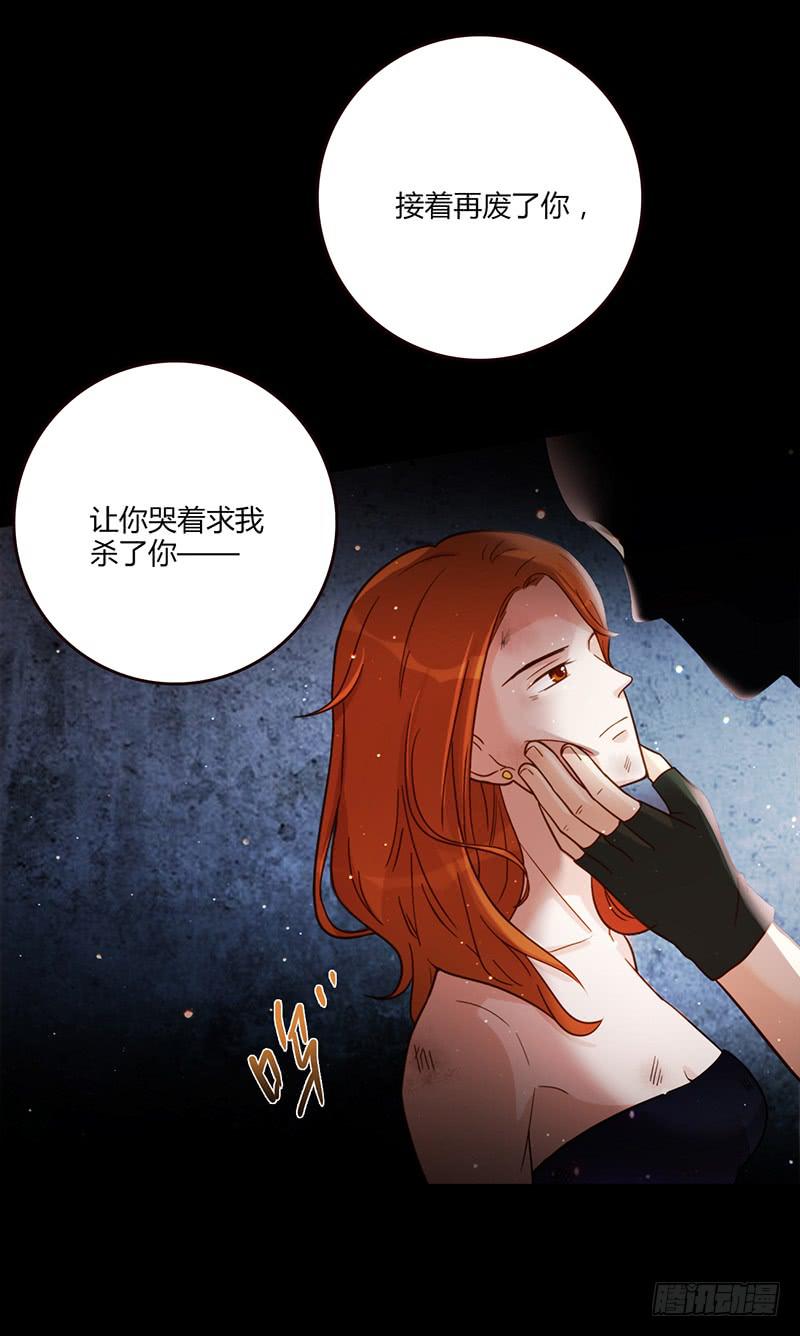 91话 （暴更）混战！厉硕将会？(1/3)-第91话