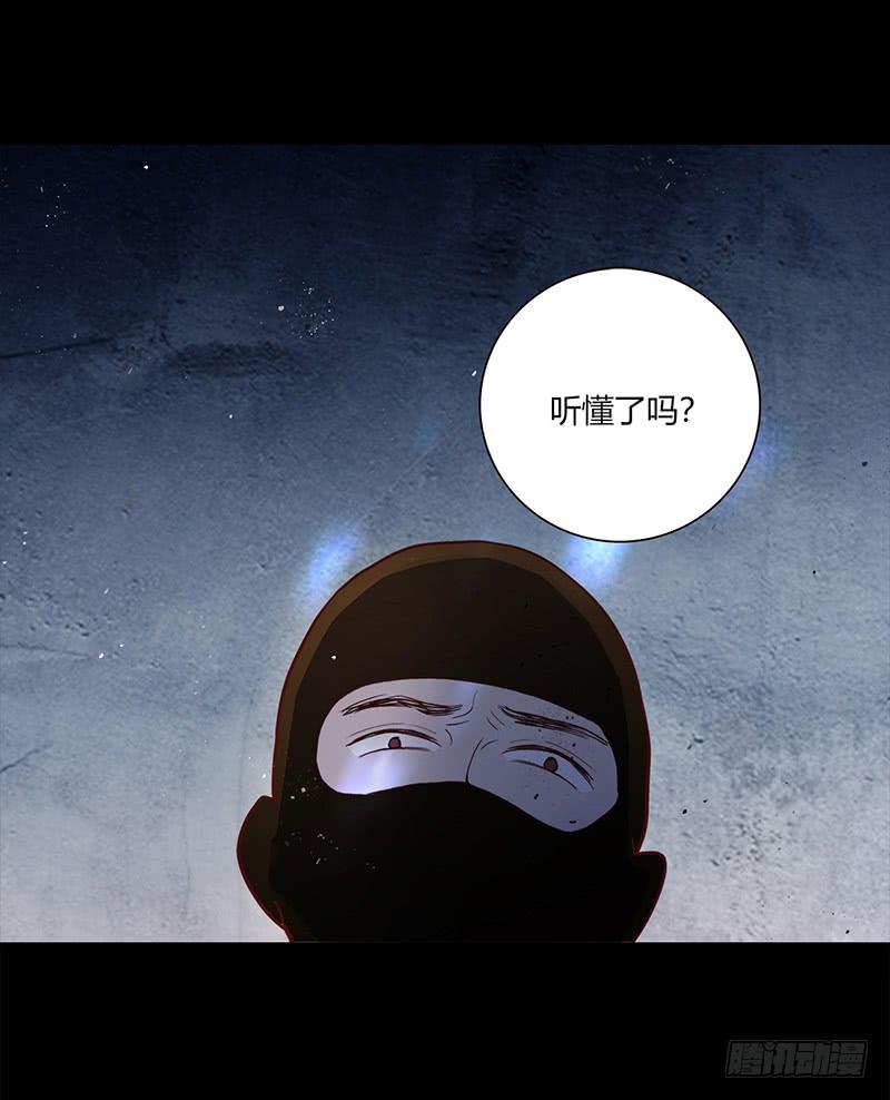 91话 （暴更）混战！厉硕将会？(1/3)-第91话