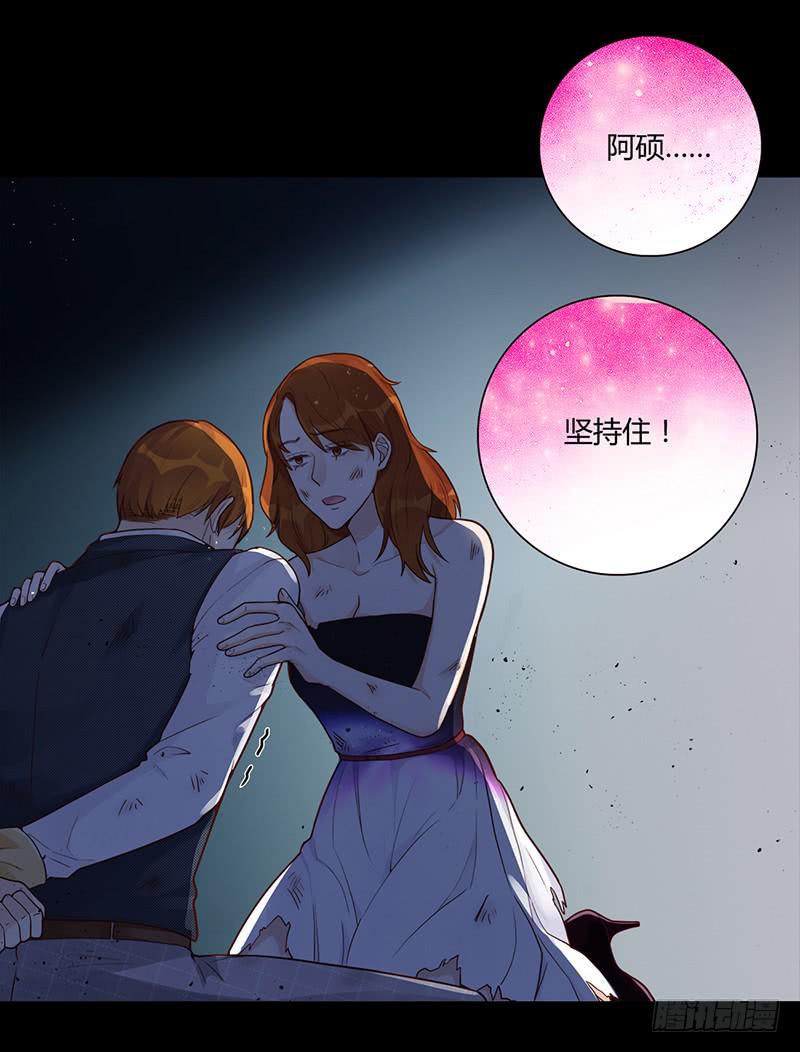 91话 （暴更）混战！厉硕将会？(1/3)-第91话