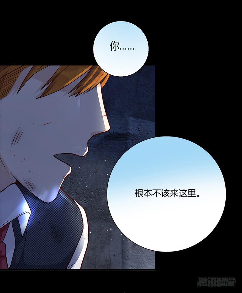 91话 （暴更）混战！厉硕将会？(1/3)-第91话
