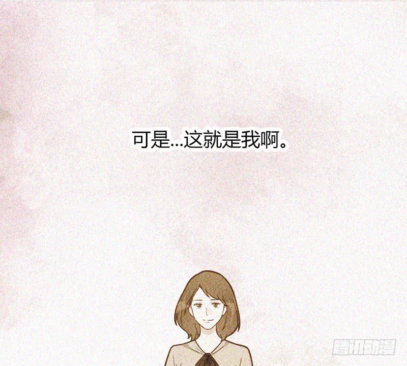 93话 （更新）迦南的告白-第93话