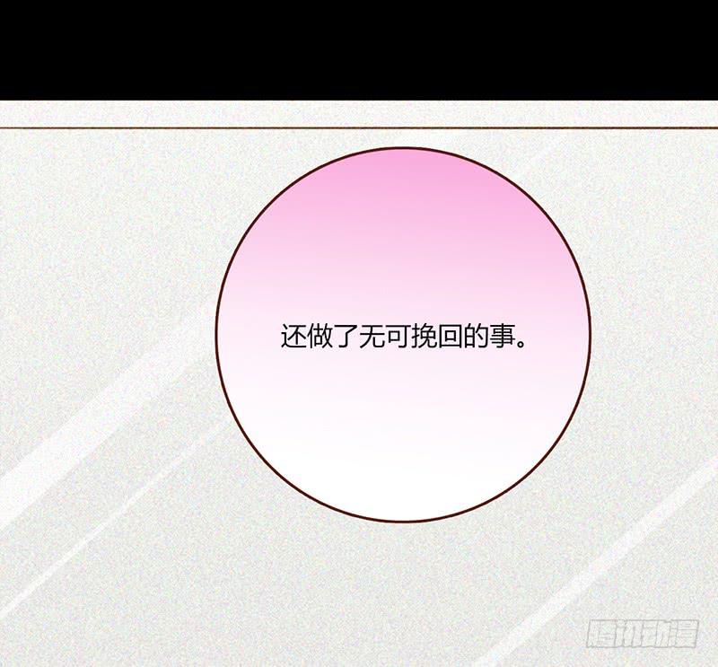 93话 （更新）迦南的告白-第93话