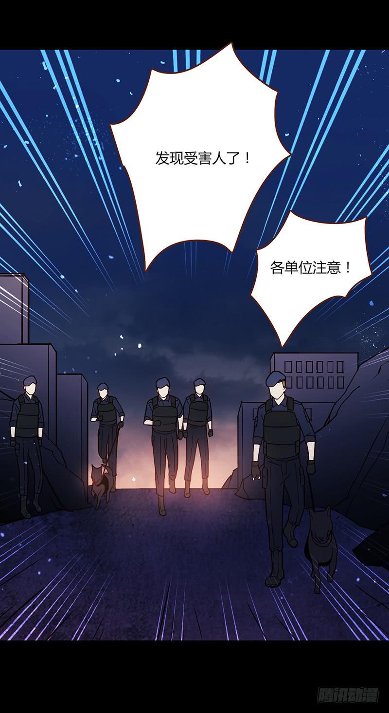 93话 （更新）迦南的告白-第93话