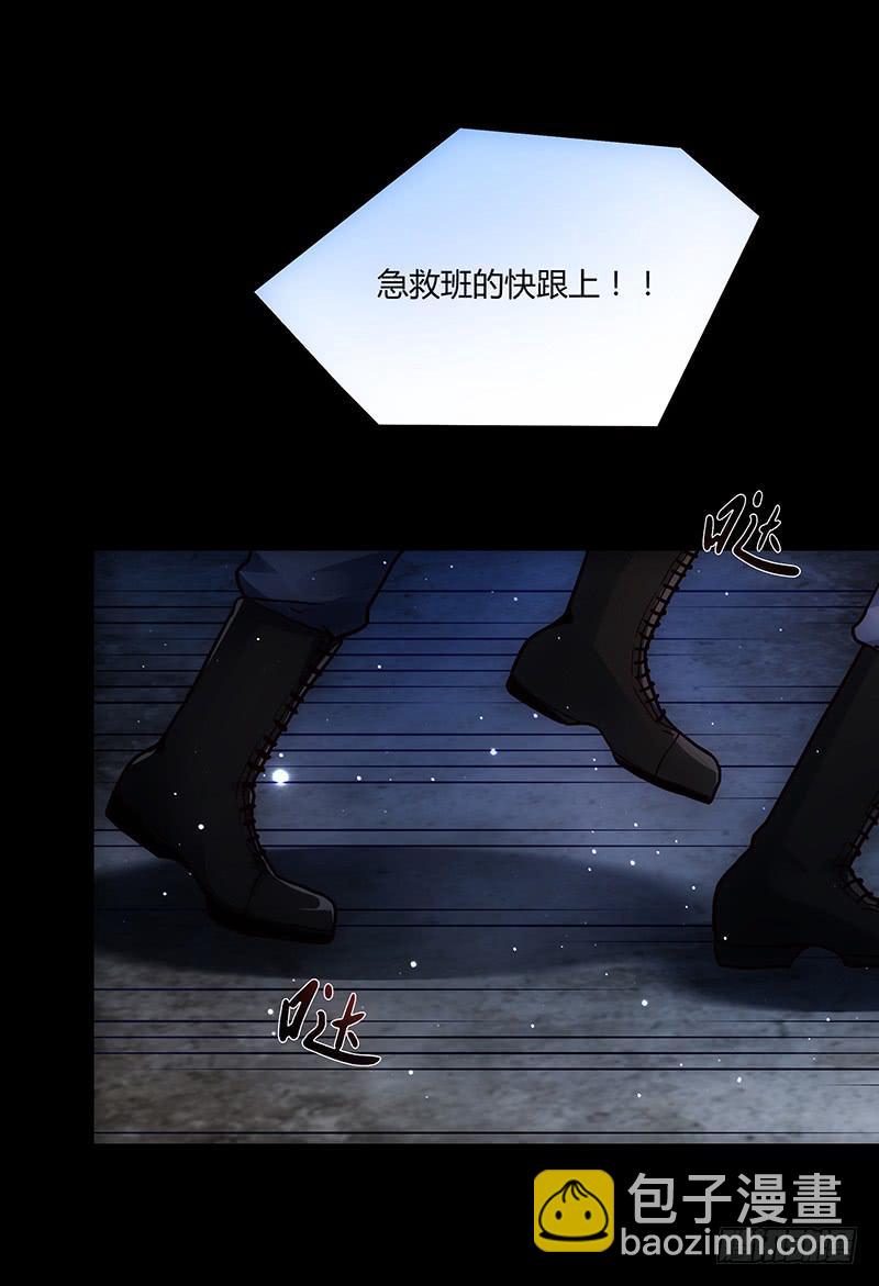 93话 （更新）迦南的告白-第93话
